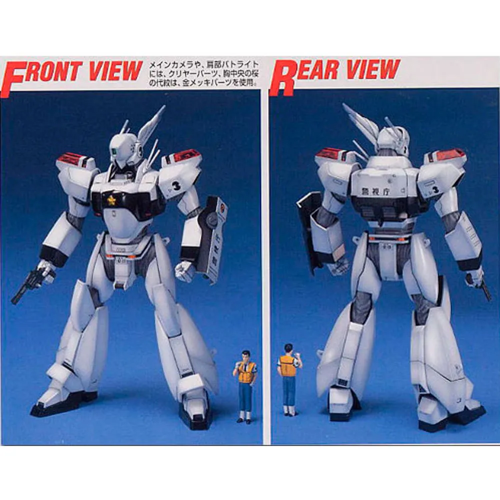 PATLABOR - MG Shinohara AV-98 Ingram 3 - Model Kit